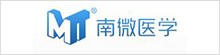 南微醫(yī)學(xué)